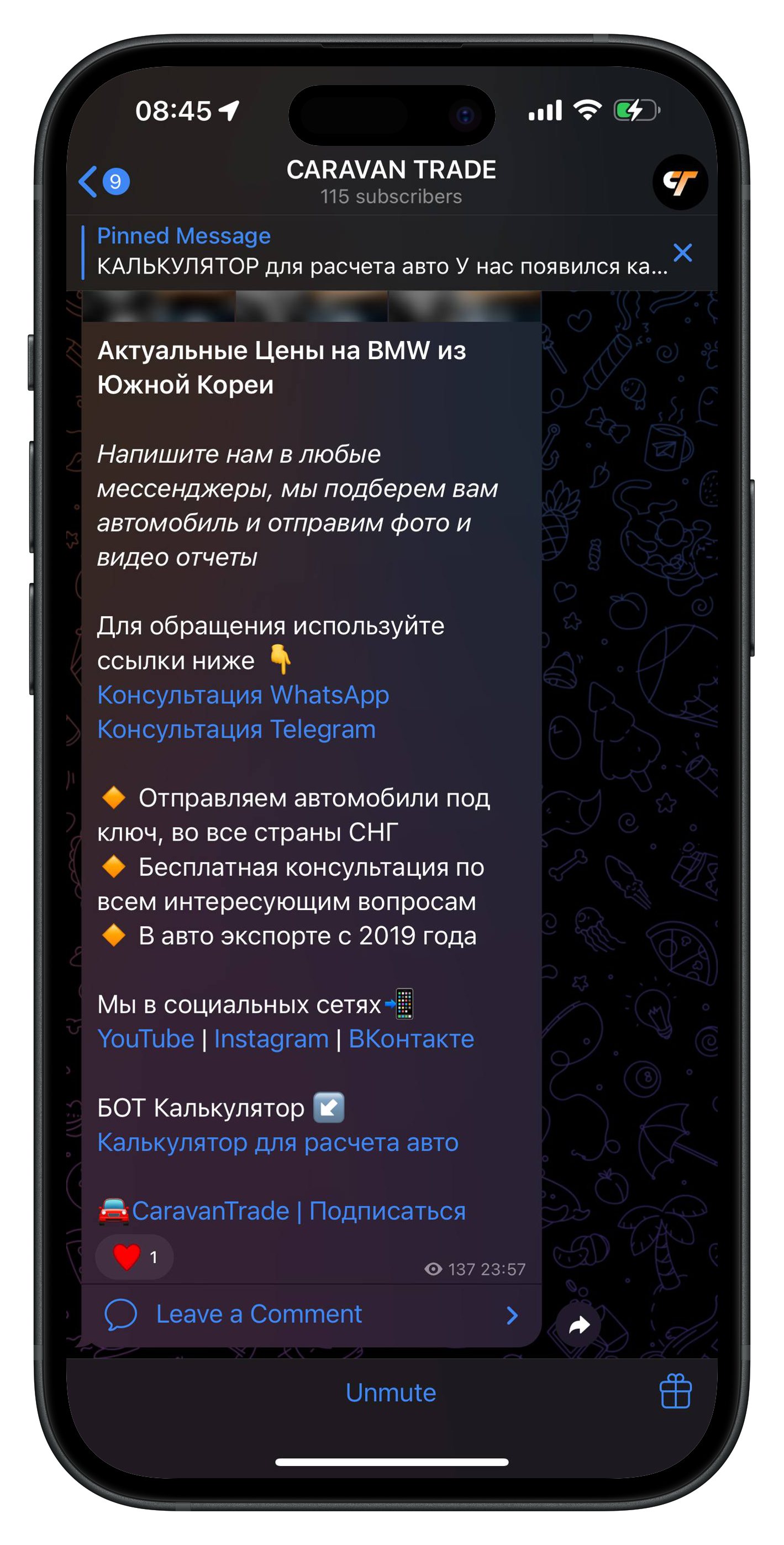 Telegram канал CARAVAN TRADE
